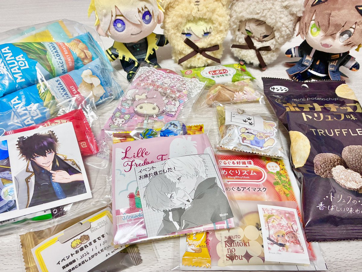 差し入れありがとうございました😭✨ BIG LOVE 💛🧡💛🧡