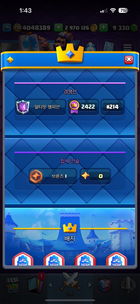 MONT™ Legendary tweet media