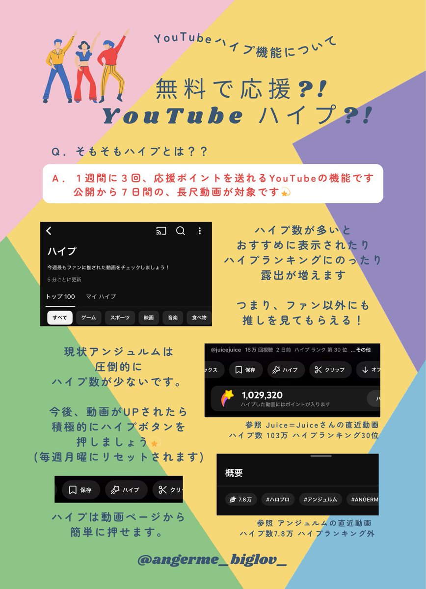 あさり様♡専用ページ あさり_ (@asari_sg0) / Posts / X