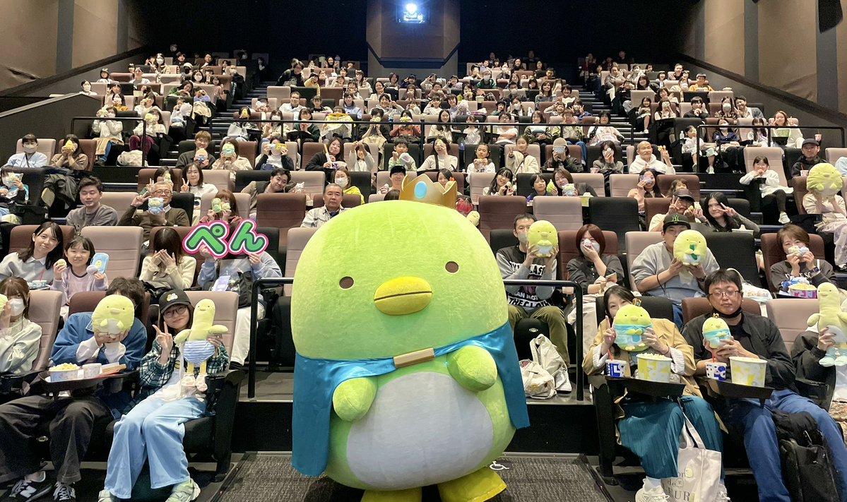 sumikko_movie's tweet image. ⋱💐すみグリ、ありがとう💐⋰

お越しのみなさん😍💖
たのしんでいただけましたか✨

みなさんの笑顔で、ぺんぎん？もとっても楽しかったようです💚

11/22(土)には、とんかつが神奈川の映画館におじゃまします🤎
ぜひ会いにきてください🚶
sumikkogurashi-movie.com/news/793

#映画すみっコぐらし