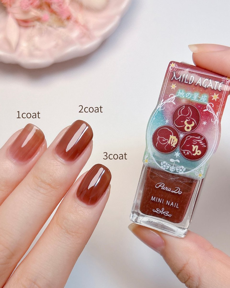 11/28(金)からセブン‐イレブンで新発売／ ワンシーズン使い切りサイズ