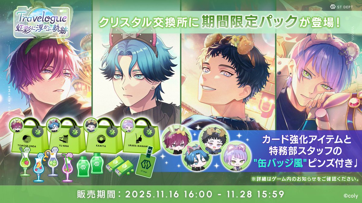 G53cyg-aAAAtyei.jpg?format=jpg