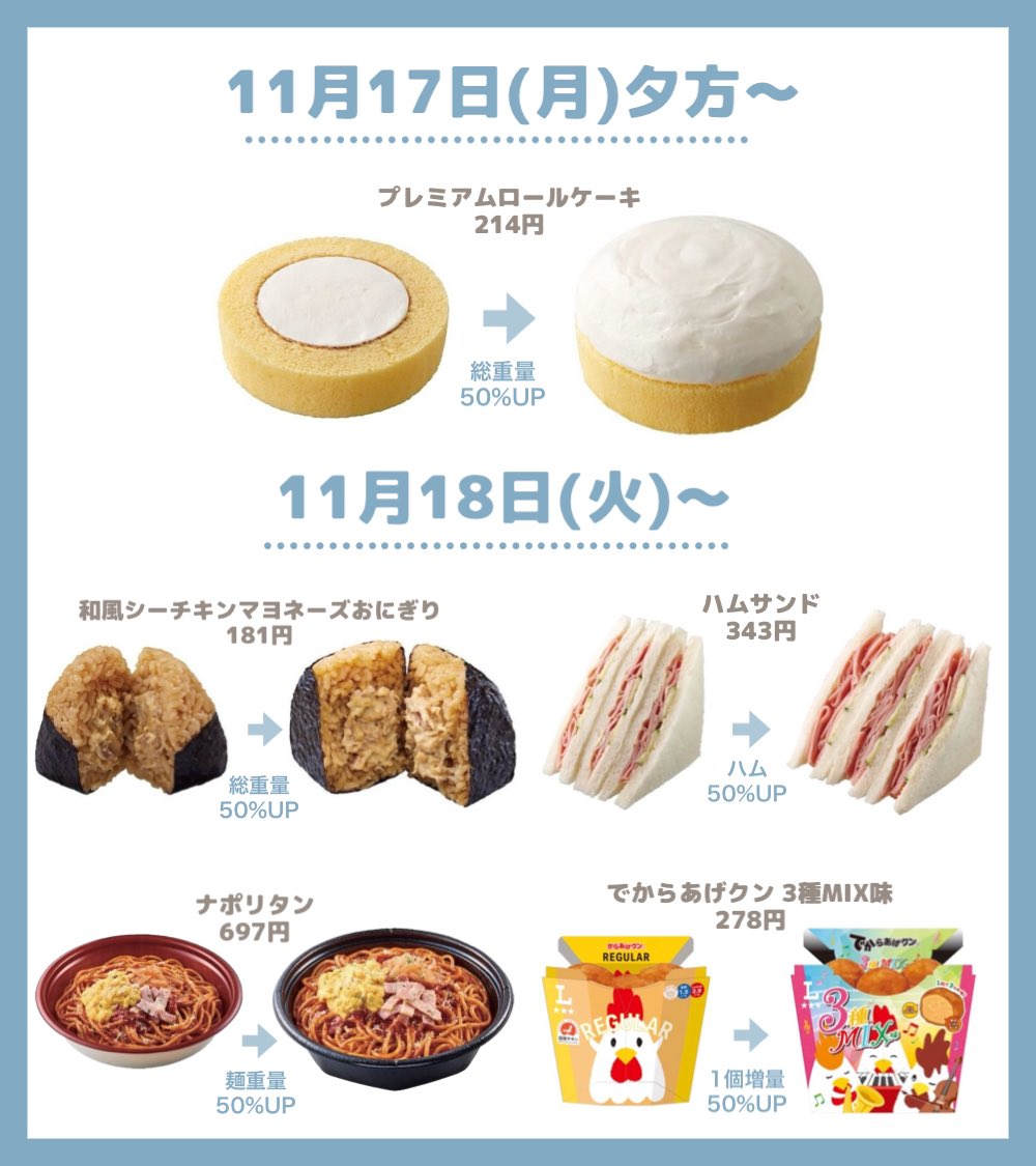 ⭐︎期間限定セール中⭐︎rinarin 増量フェチの皆様へ()