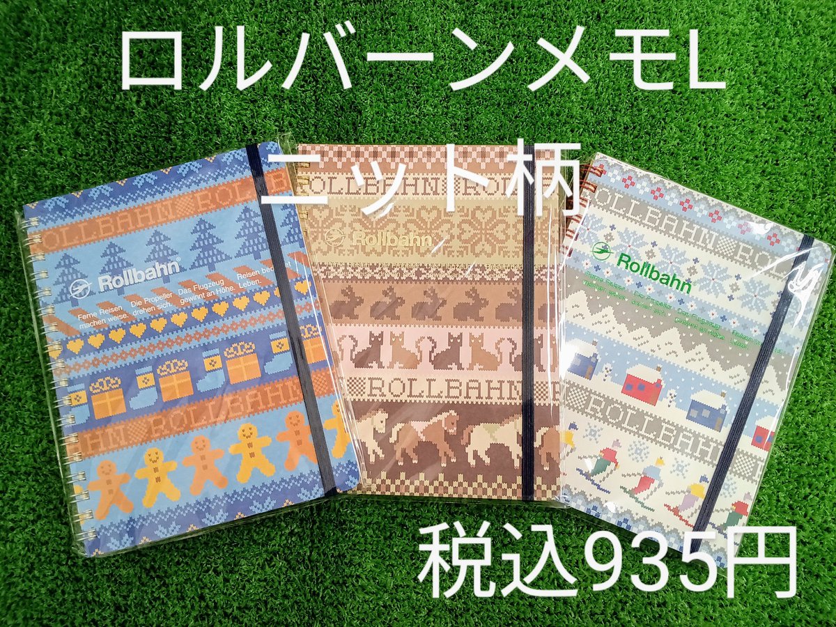入荷情報＆売場紹介！ #デルフォニックス さん『＃ロルバーン』限定品 