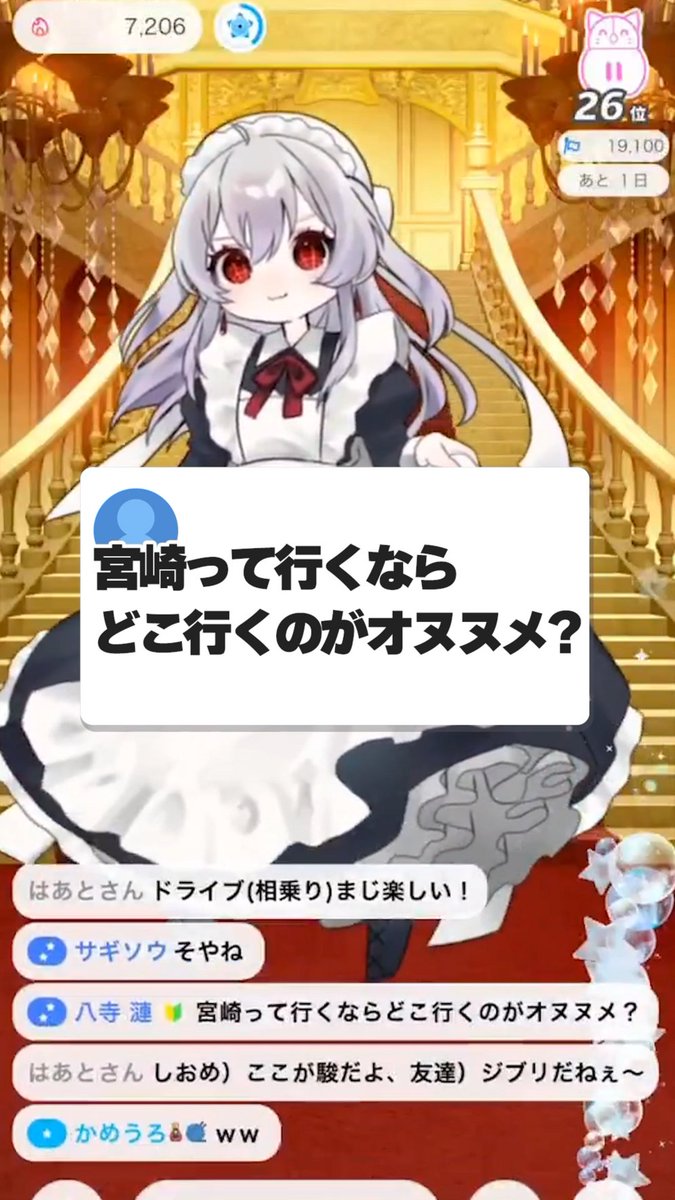 IRIAM切り抜き部【公式】 tweet media