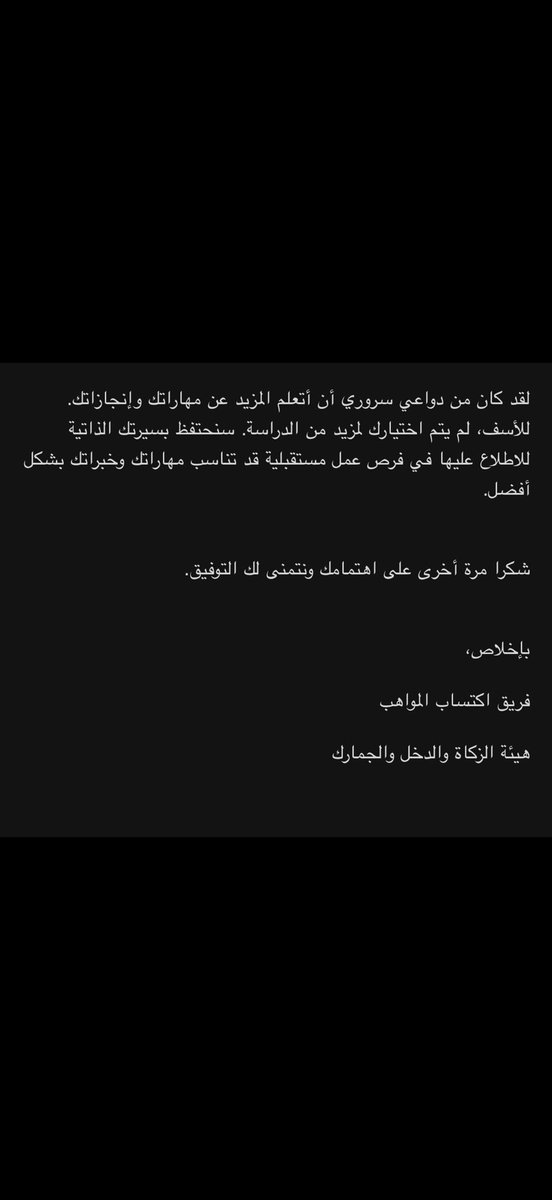 D 🧚🏽♂️ tweet media