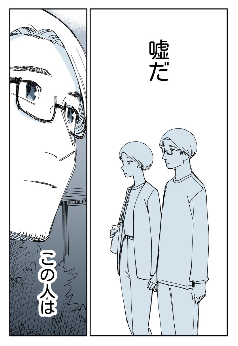 (3/3)
↓↓ここから全部無料で読めます
https://t.co/LexW4ITMOr 
