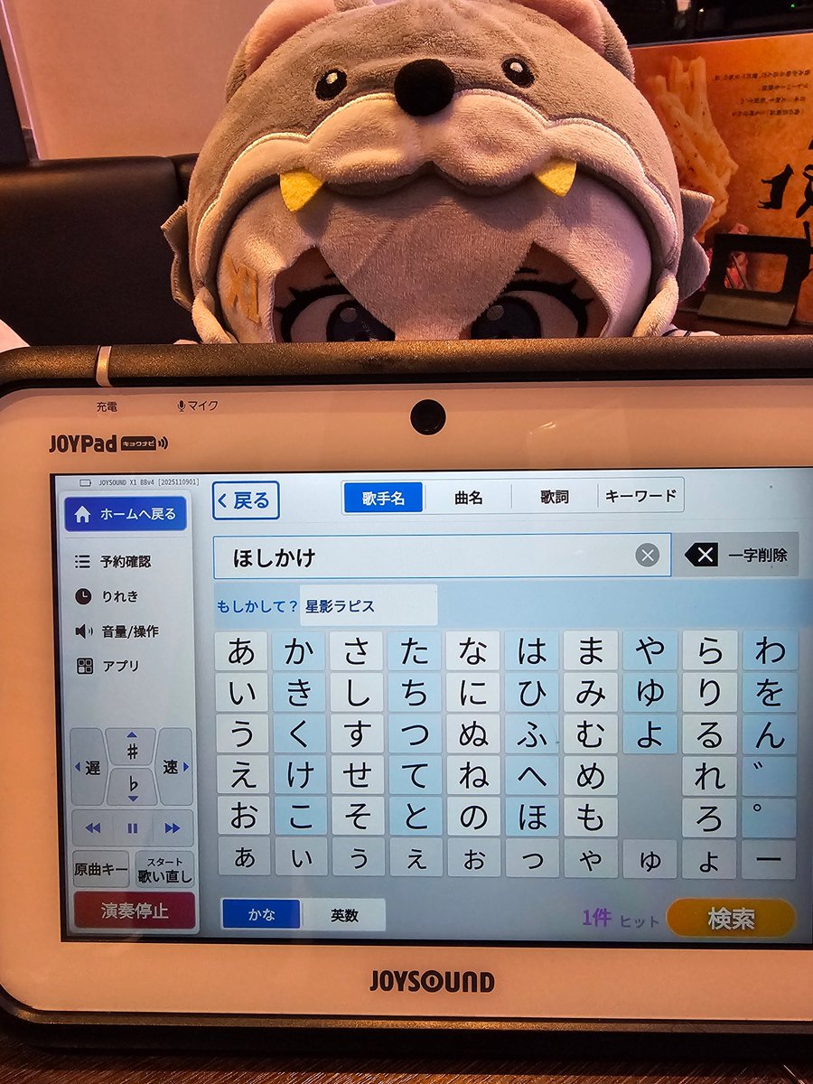 ラピスちゃんがいることに興奮するオオカミラピス！ #星影ラピス