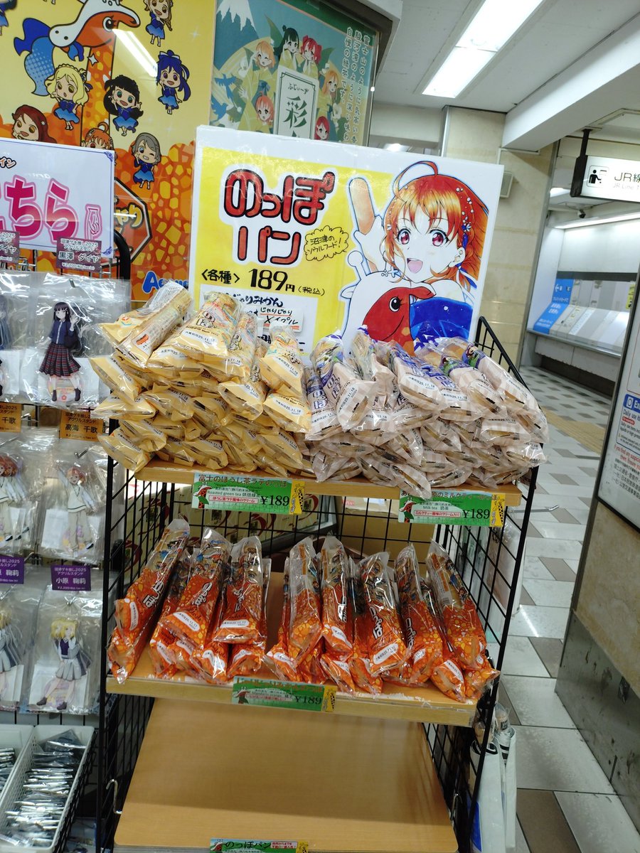 ✽ MIKU ✽様お取引中⭐2601⭐　❣️春夏アクセ❣️オリジナル✴一点物 屋台骨の力 フォロー大歓迎(固定ツイート参照 (@ichiba2649) / Posts / X