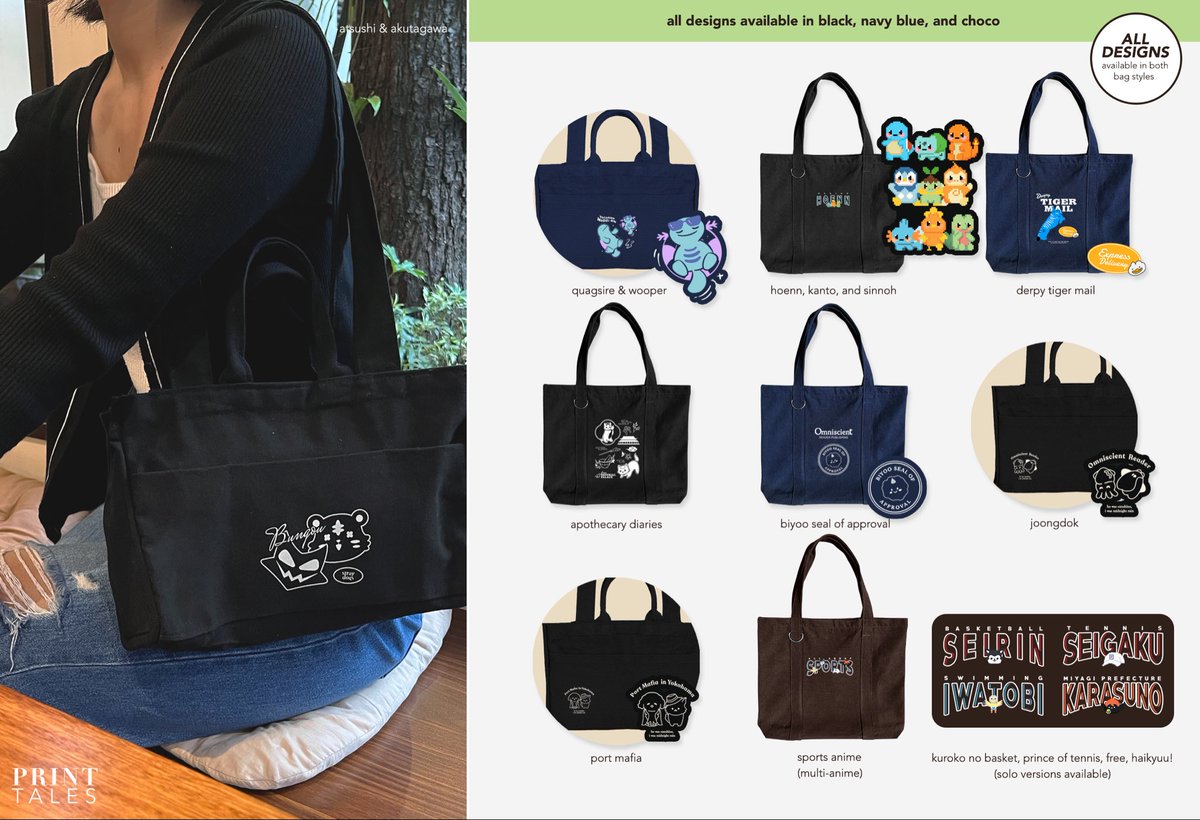 print_tales's tweet photo. ( rts 🩵 ) multi-fandom bags batch 3 

✦ orv, haikyuu, apothecary diaries, pkmn &amp; more
✦ totebags &amp; sling bags

🛒 https://t.co/cFahPmhhvh
⤷ more details &amp; photos

🗒️ pre-order cut off: nov 29
✨ 50% dp opt

— intl go, dm

fanmade ph https://t.co/IzoCqM54ur