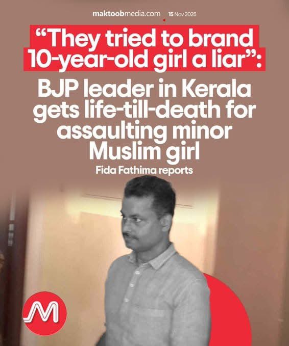 Men, women, children no one is safe from BJP s*x predators.
