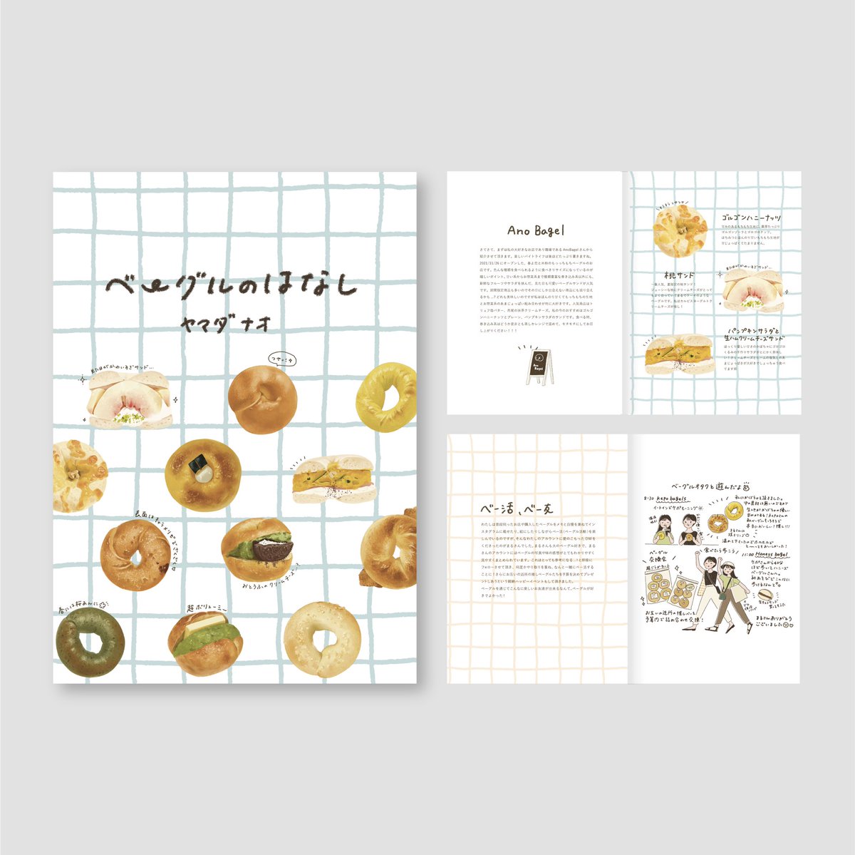 ヤマダナオ tweet media