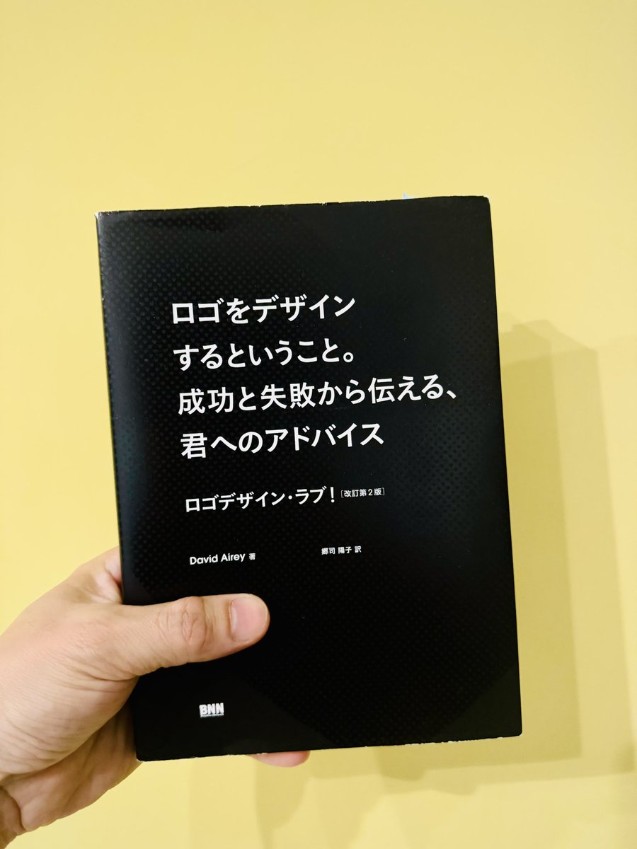markle_design's tweet photo. もう10年近く、読み返している僕のロゴデザインの教科書。
FedExのロゴをはじめ事例も豊富だし、本に出てくる「ペンはマウスより強し」は名言です。
オススメの1冊。
#ロゴをデザインするということ
#bnn https://t.co/ap9BPJlX9B