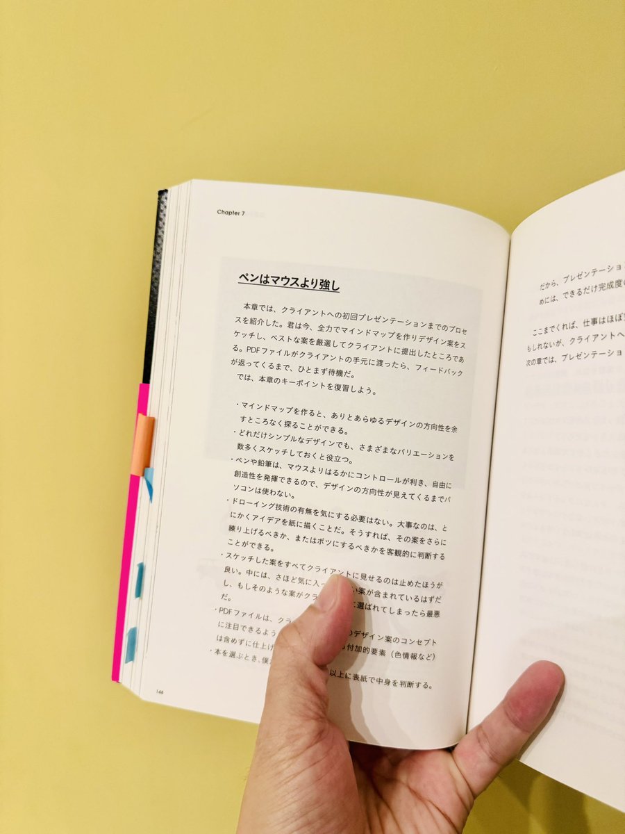 markle_design's tweet photo. もう10年近く、読み返している僕のロゴデザインの教科書。
FedExのロゴをはじめ事例も豊富だし、本に出てくる「ペンはマウスより強し」は名言です。
オススメの1冊。
#ロゴをデザインするということ
#bnn https://t.co/ap9BPJlX9B