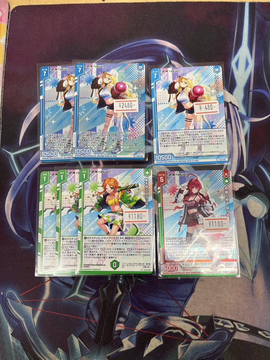 ヴァイス　とある　まとめ売り 193秋葉原店＠🔥ガンダムカードゲーム大好評発売中‼🔥 (@akiba_193TCG