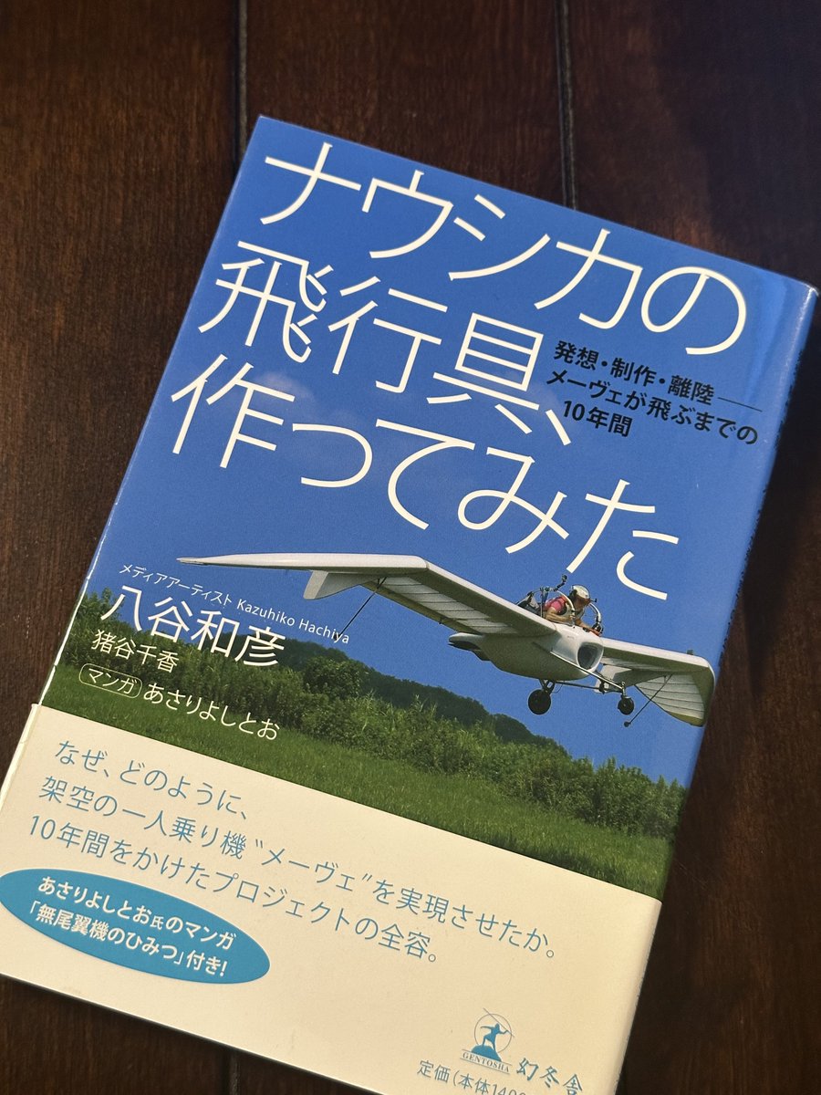 くろぼーん (@9u69am2M3i4XIxD) / Posts / X