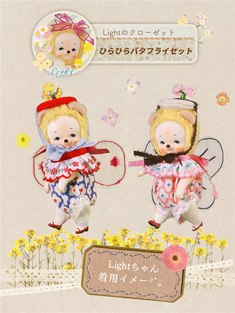 🧸✨ ついに発売！
Grizzly × QLYwork コラボ小熊「Light」が新素材で通販登場！
ビスクの雰囲気のままに、もっと軽く頑丈になりました。
寝袋造形のお出かけポーチと蝶々の衣装も~

🗓11月16日 21:00～
Global Shopify：
qlywork.com
日本通販：
qlywork.jp
#QLYwork