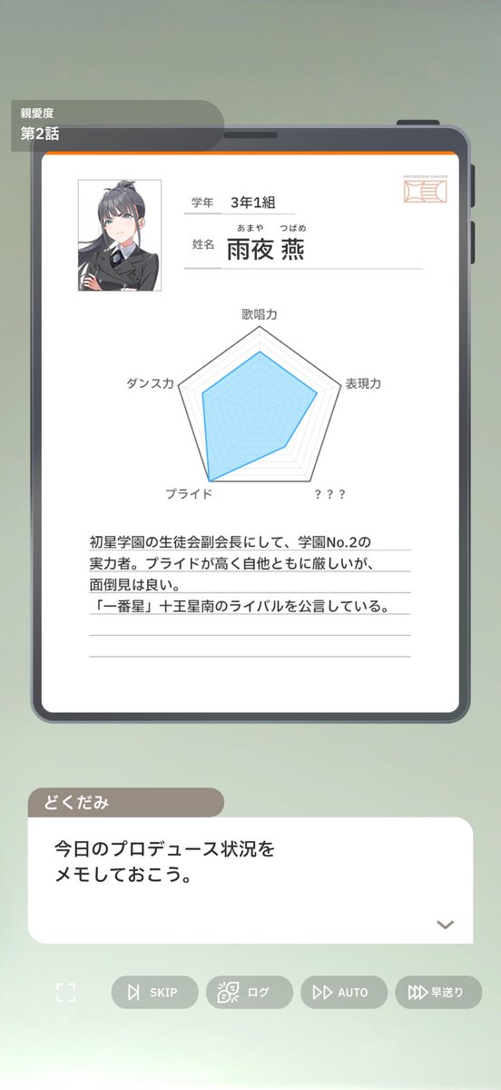 dokudamiteaaaa's tweet photo. はい https://t.co/5FwhQ3Jumv