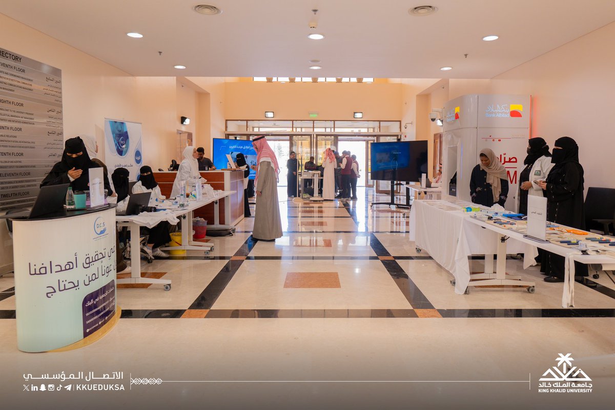 جامعة الملك خالد tweet media