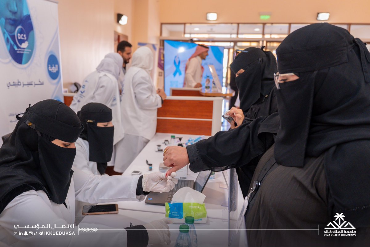 جامعة الملك خالد tweet media