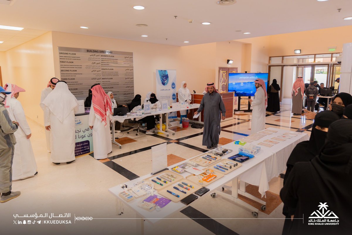 جامعة الملك خالد tweet media