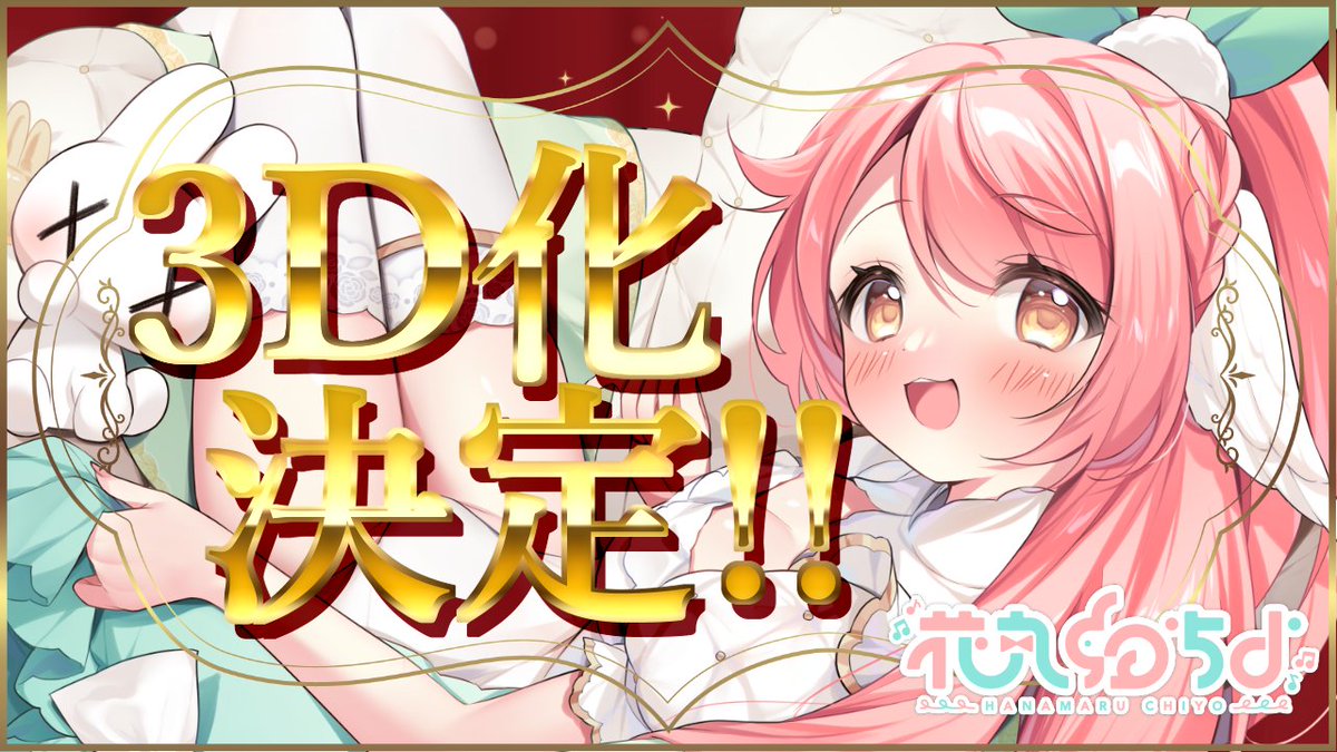 ちぇりこ チェリ子 2日目 西1 ほ34b (@chie_rico) / Posts / X