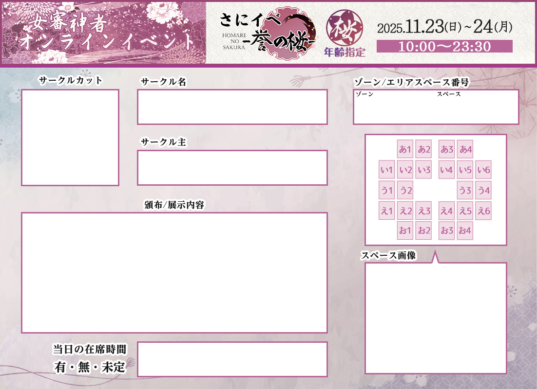 鈴なり山 (@szz7re8m) / Posts / X