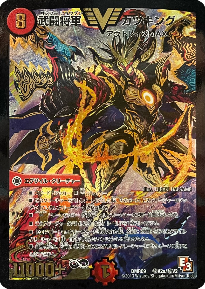 #公式サイト未掲載の画像データを撮影して作ったので共有しようのコーナー