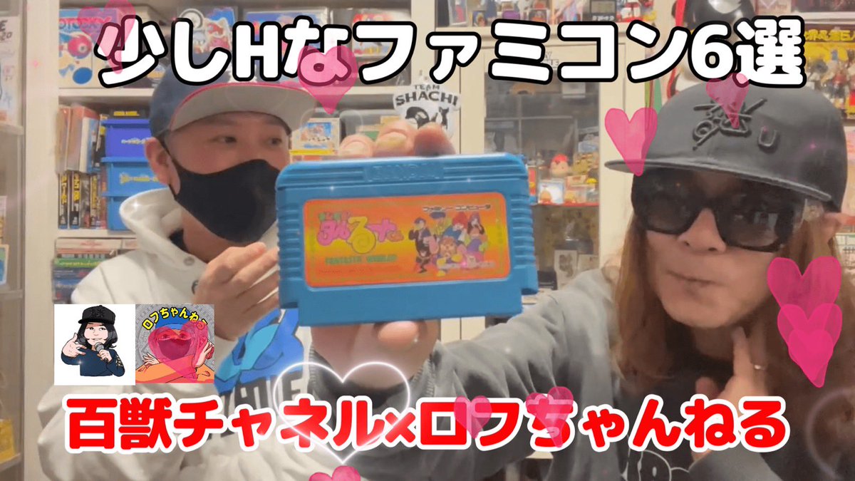 みかりん (@fantabulousegao) / Posts / X