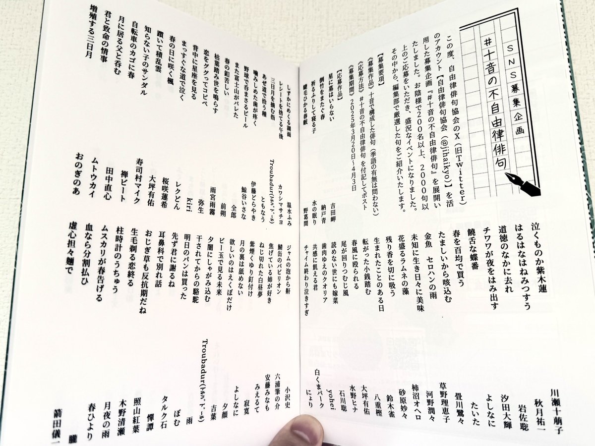 白石ポピー tweet media