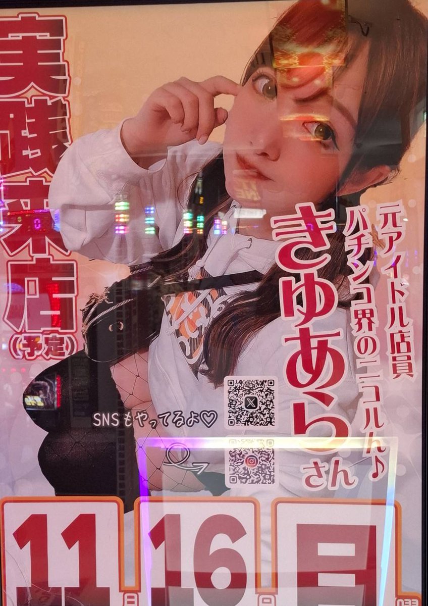 kyuarano's tweet image. 終了してますわよ☁☁☁☁

ヴヴヴにめちゃめちゃ粘りに粘りまくった‼️‼️‼️なんなら粘着ばりにヴヴヴに
粘った‼️‼️‼️☝☝☝
その結果プラマイでフィニッシュ🔥

ヴヴヴのさ、チャンスゾーン？
攻防戦さあめちゃめちゃむずいけど
めちゃめちゃ面白くない？？？֊  ̫ ֊𓈒𓂂𓏸…