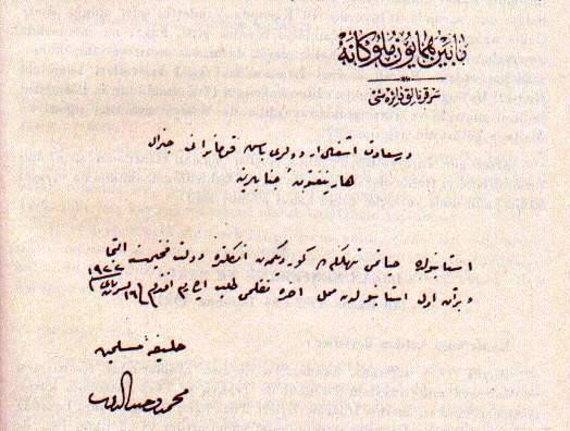 #TarihteBugün
Son Sultan Vahideddin'in "Halife-i Müslimin" imzasıyla, İşgal Orduları Başkomutanı Charles Harrington'a sığınma talepli mektubu:

"İstanbul'da hayatımı tehlikede gördüğümden İngiltere Devlet-i Fehimesine iltica ve bir an evvel İstanbul'dan mahall-i ahara naklimi