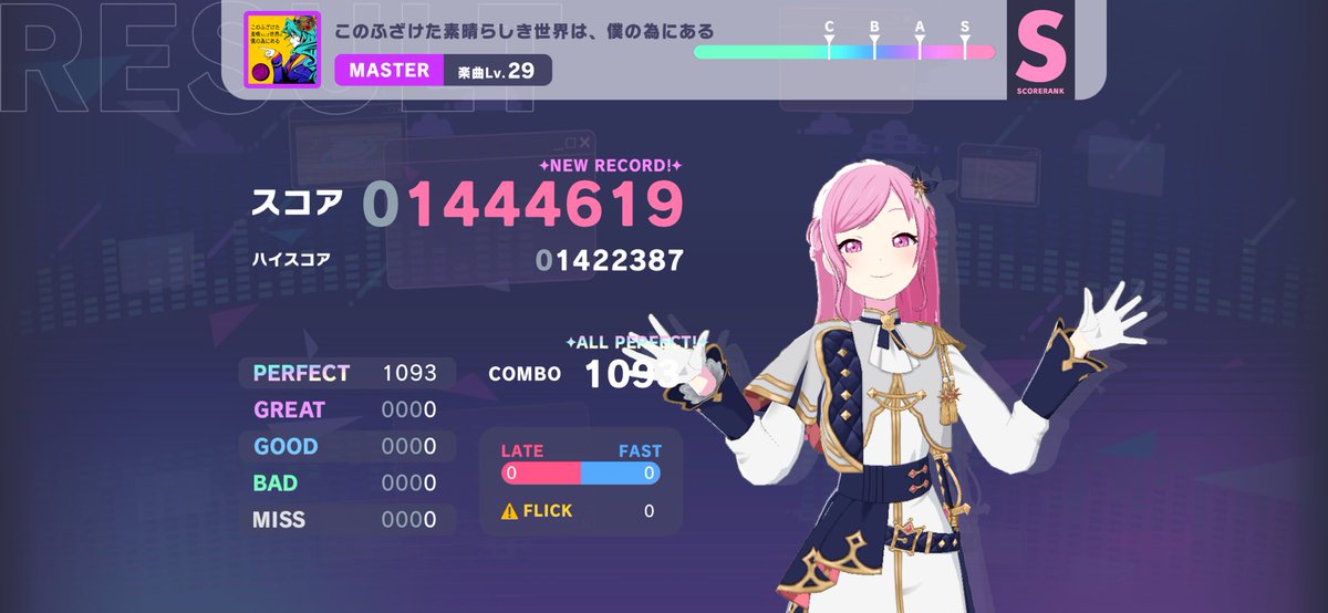 sigemush_'s tweet image. 今日の成果ー！✨️
えむさん自慢げなおかおしてる気がする…