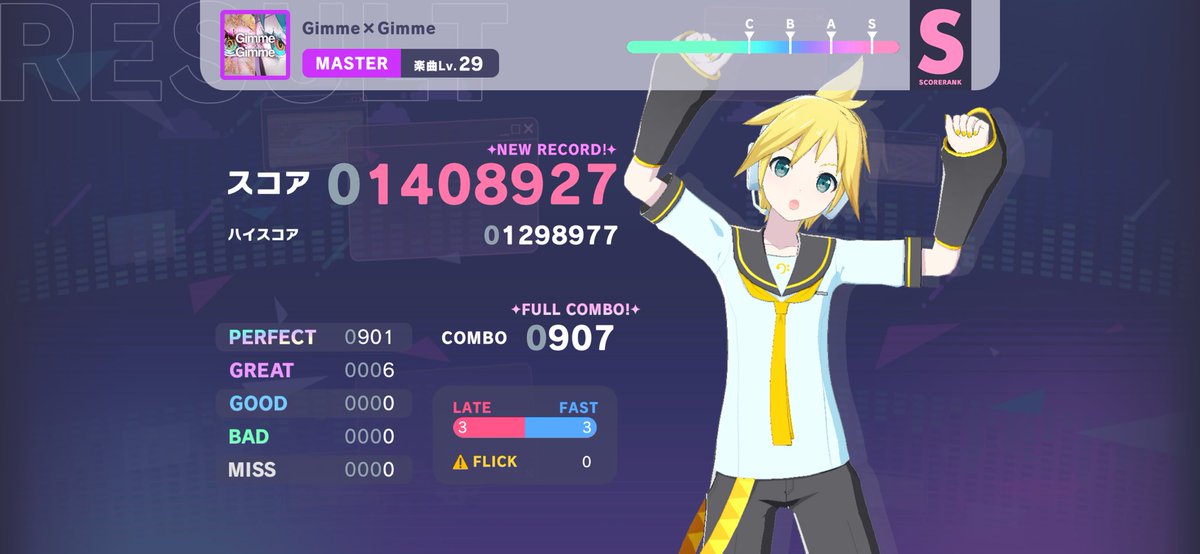 sigemush_'s tweet image. 今日の成果ー！✨️
えむさん自慢げなおかおしてる気がする…