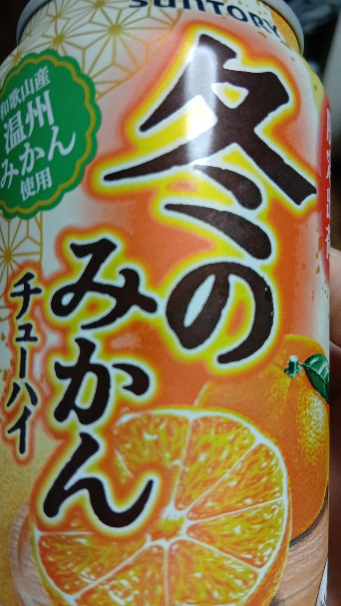 Post by ღなおღ 🐶🐱靴下にゃんこ on X: みかん