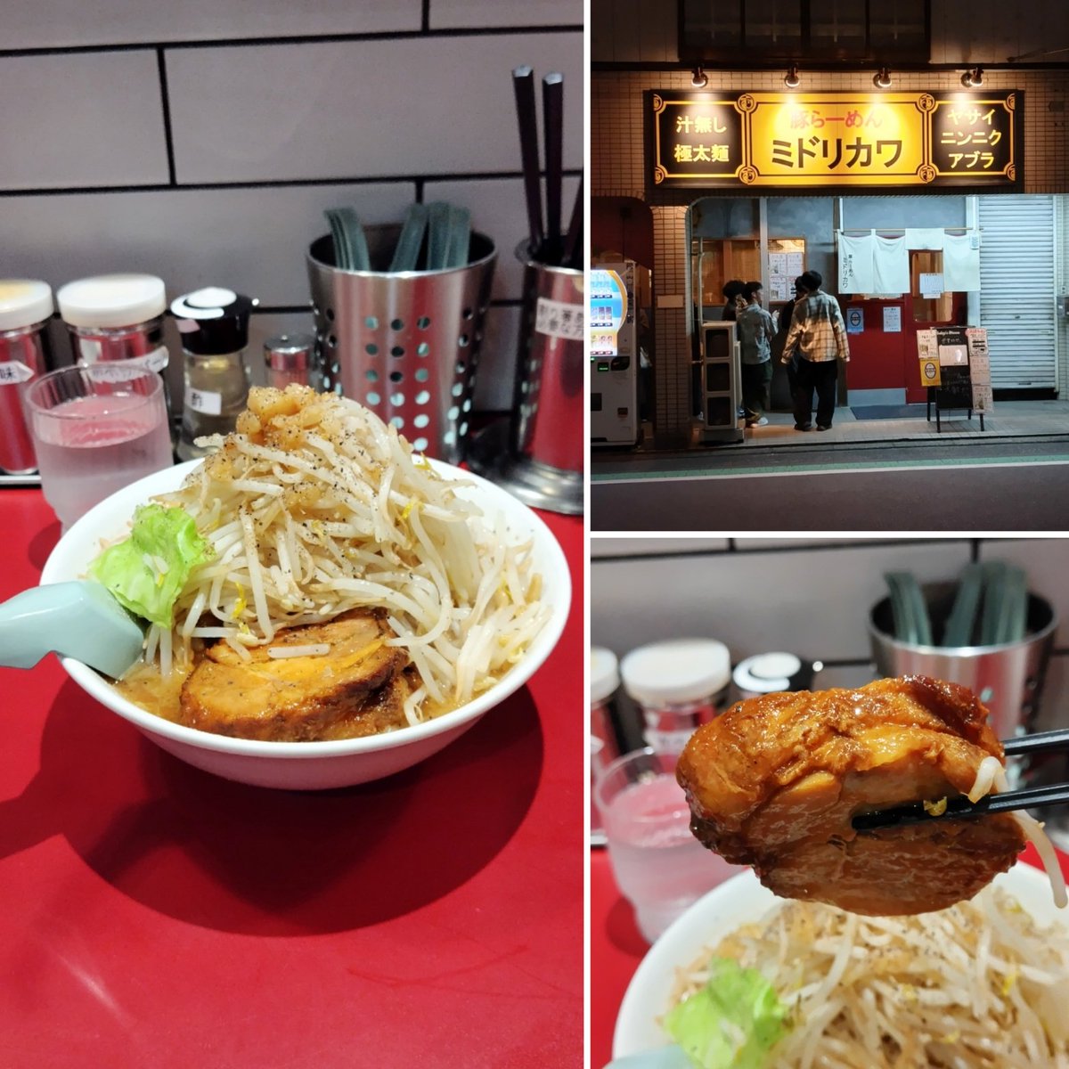 sorugyongu's tweet image. 豚ラーメン『ミドリカワ』さんへ🚶‍♂️

チャーシューはスライスというより大きな塊です🐷

腹ペコ状態でしたのでこのボリュームは助かります🍜🥳🎶✨