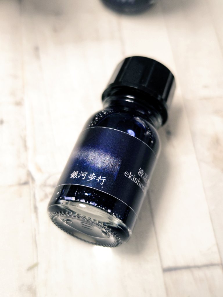 母上のデザフェスお土産③
液晶本舗さん（<a href="/ekishouhompo/">液晶本舗</a> ）の銀河歩行…！ラメ…！以前から気になっていたもののなかなかタイミング合わずでお迎えできてなかったのですが…ついにですよー！！！！うひゃー！！！楽しみ〜！！！🤣🤣