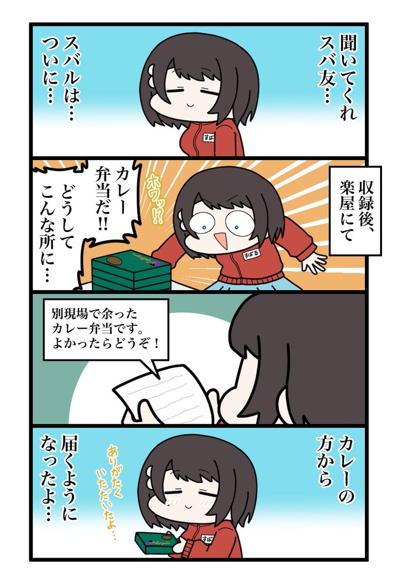 yuu--miページ ゆう (@YOU20000402) / Posts / X