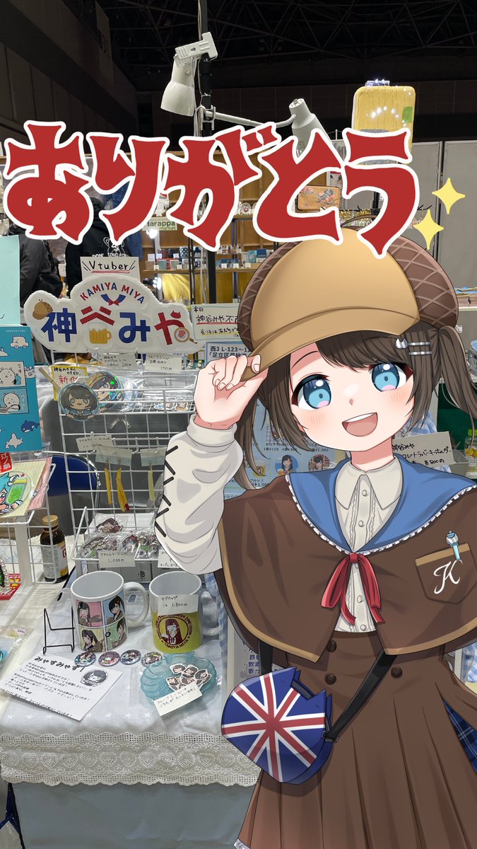 神谷みや Miya Kamiya 🔍🍺Vtuber (@kamiyagame) / Posts / X