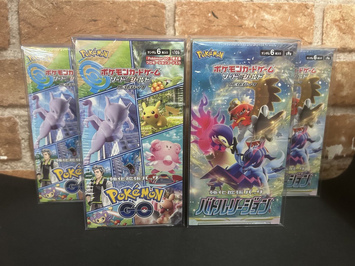 ポケカ 未開封BOXを持ち込みいただきました‼️ ご利用ありがとうご