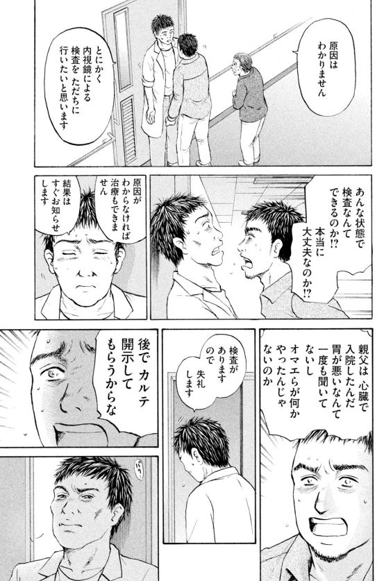 1/2 