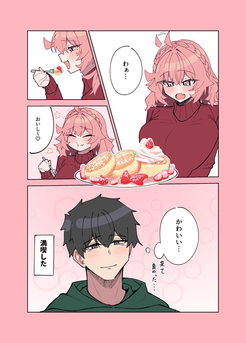 ハヤト (@1998_hayato) / Posts / X