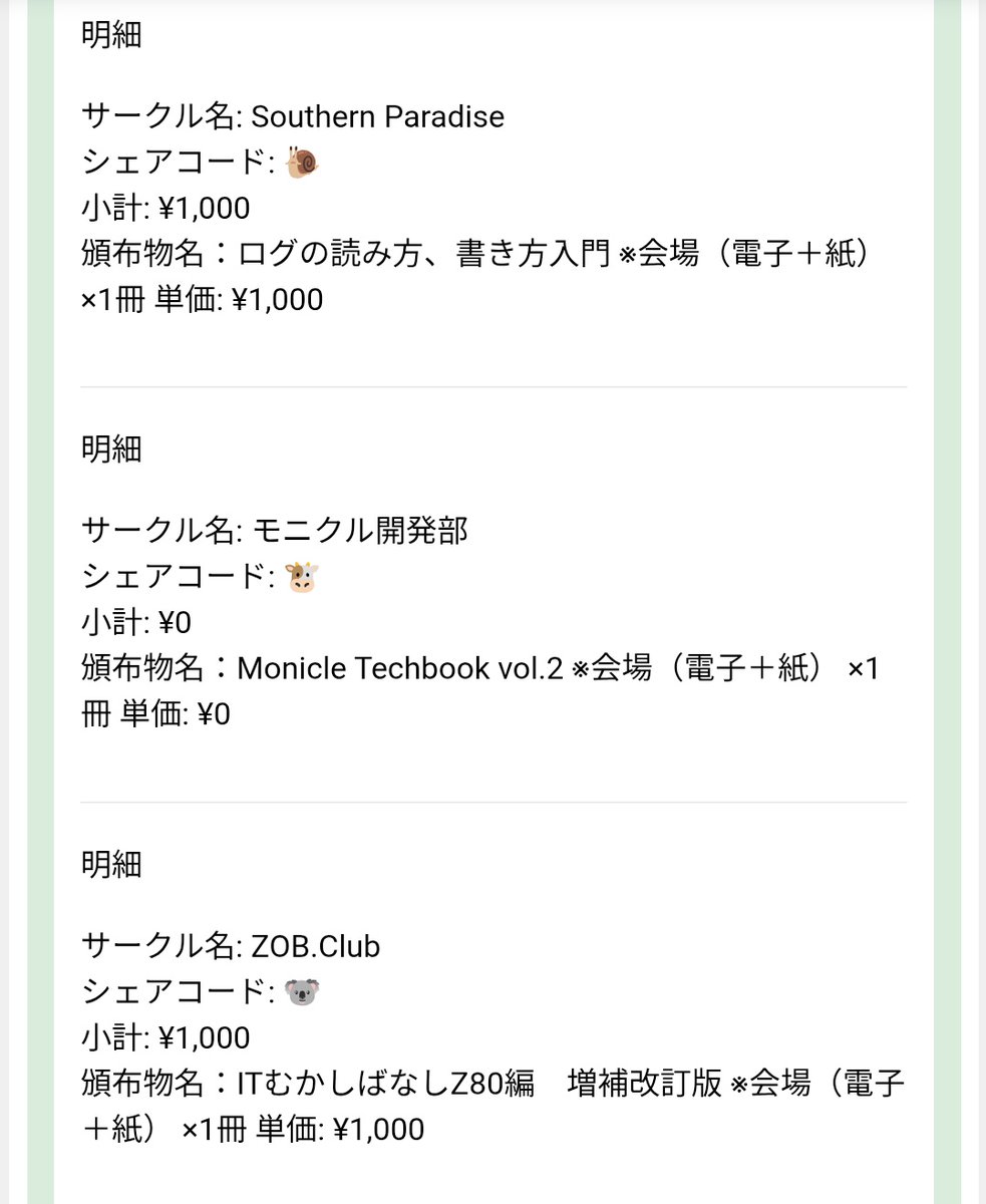 kokumօtօ (@__kokumoto) / Posts / X