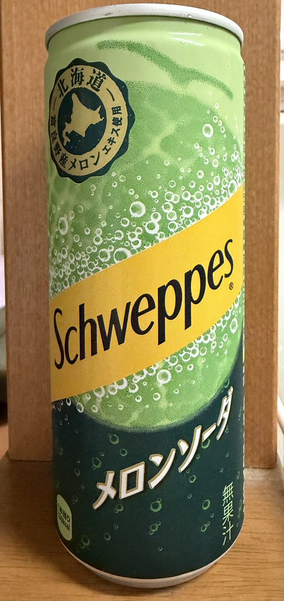 buggybug2014's tweet image. 海の駅で見っけました
こんなんあるんですね