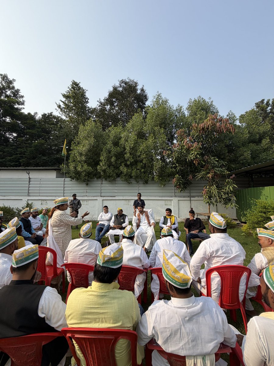 JJDOfficial_'s tweet image. आज बिहार विधानसभा चुनाव-2025 के उपरांत माननीय राष्ट्रीय अध्यक्ष श्री तेज प्रताप यादव जी के नेतृत्व में बिहार प्रदेश संगठन की चुनाव परिणाम को लेकर बैठक का आयोजन किया गया।

#tejpratapyadav 
#janshaktijantadal 
#bihar