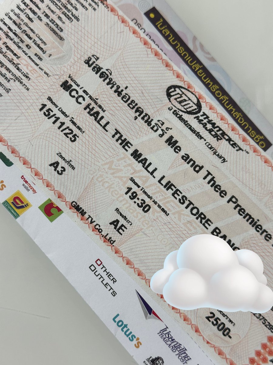 aeaees_pp's tweet image. ร้านกดเก่งมาก ได้ภายใน 3 นาที แล้วที่เริ่ด แถวเริ่ด ตรงกลางเป๊ะๆเลย 🥰 #ticbychib