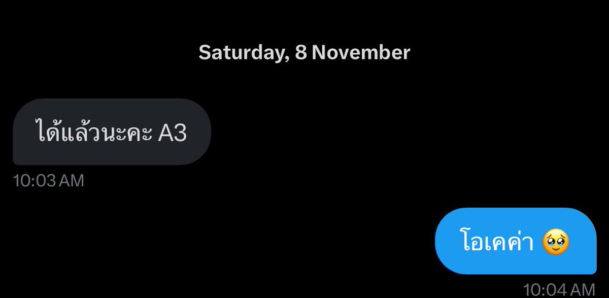 aeaees_pp's tweet image. ร้านกดเก่งมาก ได้ภายใน 3 นาที แล้วที่เริ่ด แถวเริ่ด ตรงกลางเป๊ะๆเลย 🥰 #ticbychib