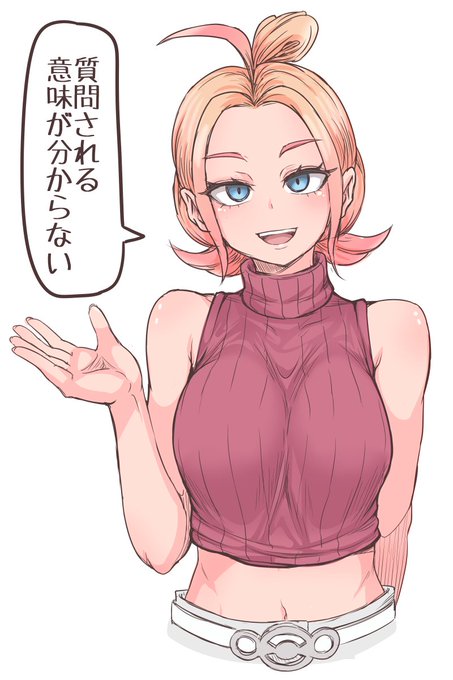 らくがきタウニーっぱい