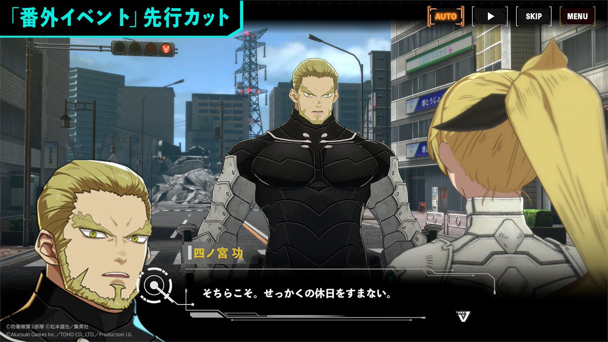 怪獣8号 四ノ宮ヒカリ🌪️⚡️✨ 𝐜𝐨𝐦𝐢𝐧𝐠 𝐬𝐨𝐨𝐧… #怪獣8号