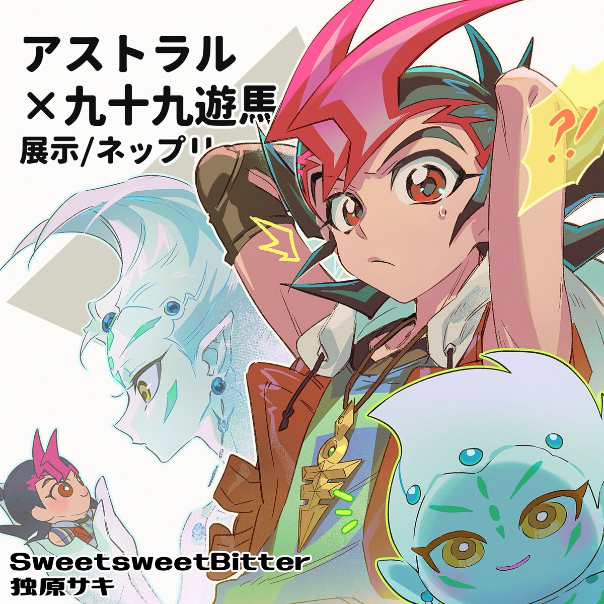 dokuhara_saki's tweet image. テンプレお借りします🙏

過去展示分と
間に合えば新規イラストの展示＆ネップリかな～間に合うといいね　がんばります

#オタカ_1st